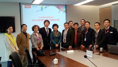 計算機科學系與TCL多媒體科技控股有限公司洽談合作事宜