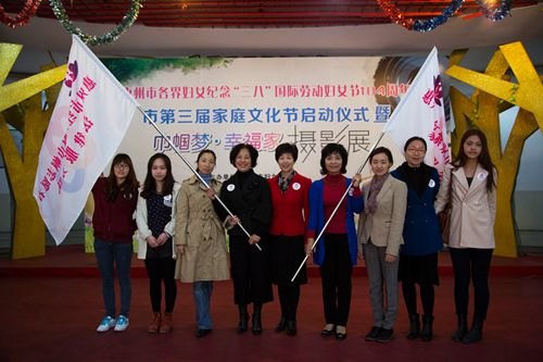 惠州學(xué)院金偉、王鑫兩位老師擔(dān)任市婦聯(lián)志愿者隊(duì)隊(duì)長(zhǎng)