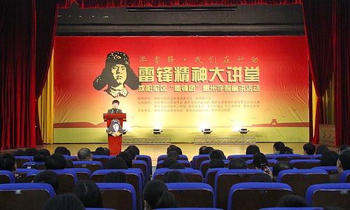 【學(xué)雷鋒】沈陽(yáng)軍區(qū)“雷鋒團(tuán)”走進(jìn)惠院