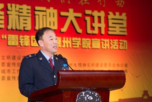 【學(xué)雷鋒】沈陽(yáng)軍區(qū)“雷鋒團(tuán)”走進(jìn)惠院