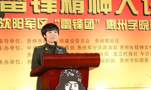 【學(xué)雷鋒】沈陽(yáng)軍區(qū)“雷鋒團(tuán)”走進(jìn)惠院