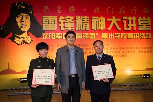 【學(xué)雷鋒】沈陽(yáng)軍區(qū)“雷鋒團(tuán)”走進(jìn)惠院