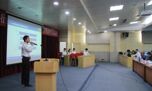 惠州學院舉行廣東省首屆大學生“行業-專業-就業人才需求分析”大賽校內選拔賽