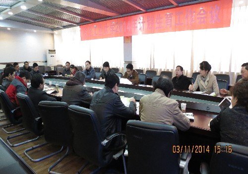 強化責任,認真做好湖北工業大學計劃生育管理工作