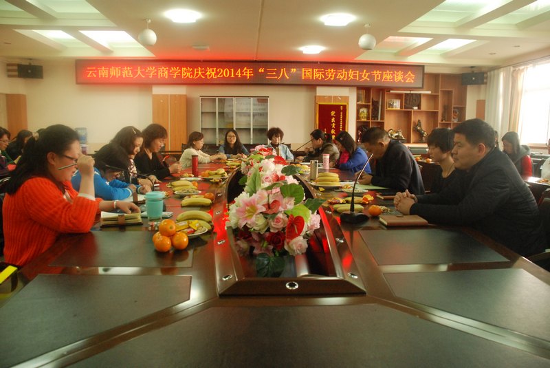 女教職工歡聚一堂,共話“三八”國際勞動婦女節