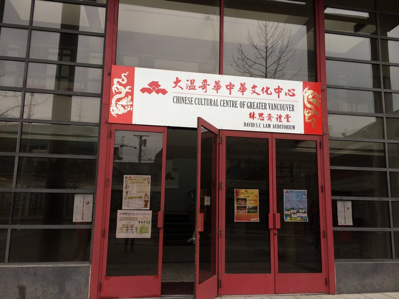 【加拿大中國青年領袖訓練營報道三十一】唐人街:你的昔日輝煌呢?