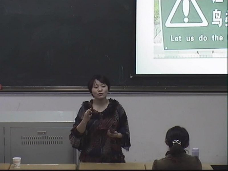 開展教學示范觀摩課 提高課堂教學質量