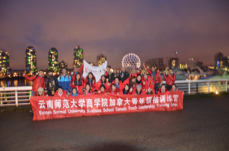 【加拿大中國(guó)青年領(lǐng)袖訓(xùn)練營(yíng)報(bào)道十五】名師導(dǎo)讀——怎樣在管理中有效提升領(lǐng)導(dǎo)力