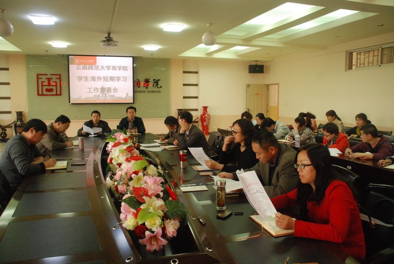 【加拿大中國青年領袖訓練營報道九】學校召開學生海外學習工作部署會