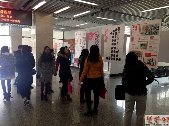 設(shè)計(jì)學(xué)院16個(gè)班級(jí)辦展覽集體“曬幸福”