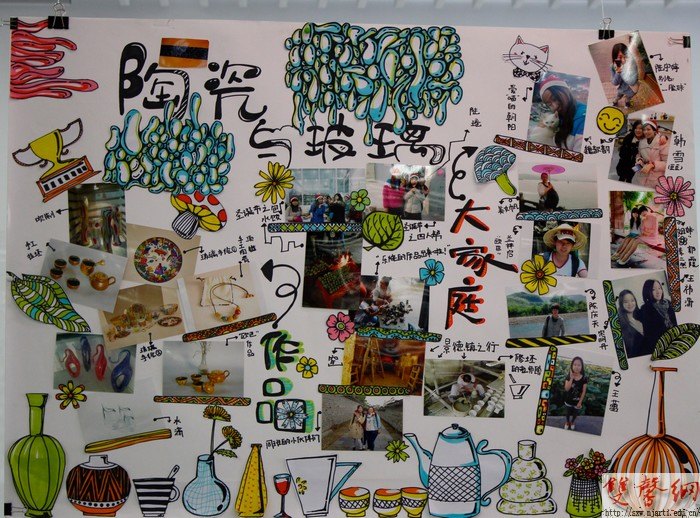 設(shè)計(jì)學(xué)院16個(gè)班級(jí)辦展覽集體“曬幸福”