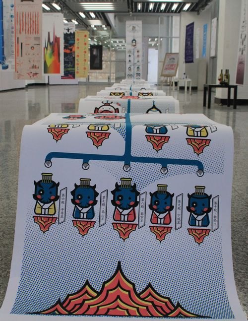 設(shè)計(jì)學(xué)院舉辦“讀圖時代--平面設(shè)計(jì)課程展”