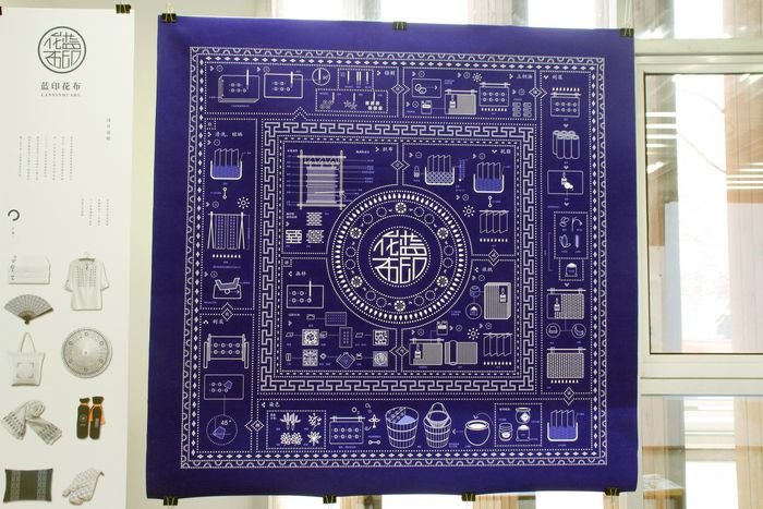 設(shè)計(jì)學(xué)院舉辦“讀圖時代--平面設(shè)計(jì)課程展”