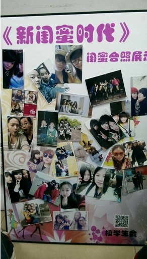 景德鎮(zhèn)陶瓷學(xué)院舉辦第三屆女生節(jié)系列活動(dòng)