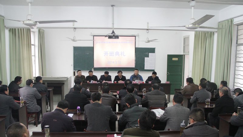 六安市第28期初中校長任職資格培訓(xùn)班開班典禮在皖西學(xué)院舉行