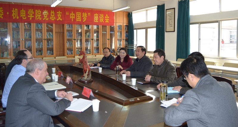 愛爾蘭塔拉理工學(xué)院代表來皖西學(xué)院洽談合作辦學(xué)事宜