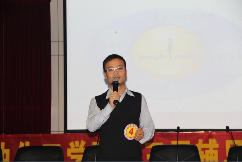 廣東石油化工學院第三屆輔導員職業技能大賽圓滿落幕