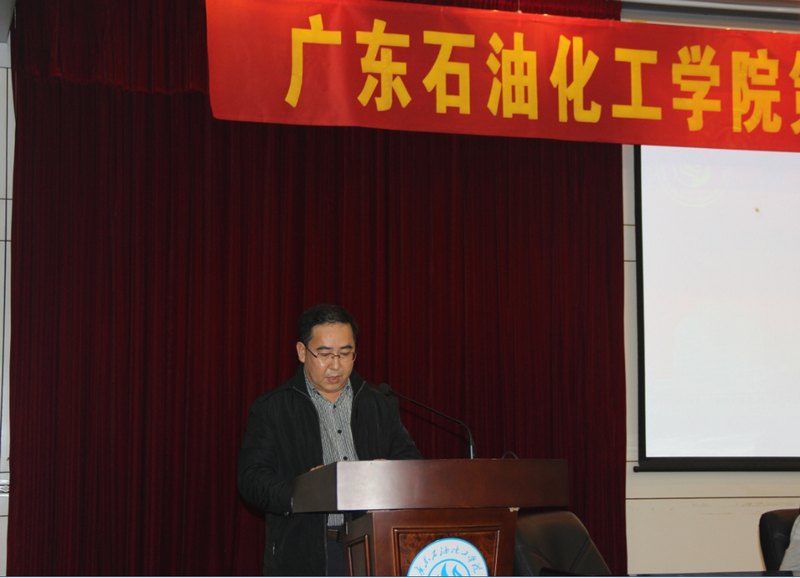 廣東石油化工學院第三屆輔導員職業技能大賽圓滿落幕