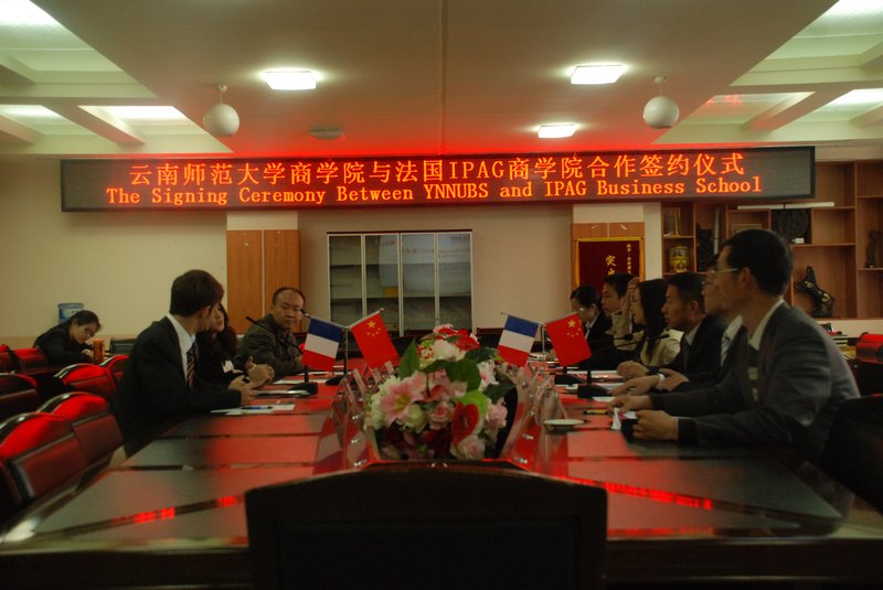 法國IPAG高等商學院副校長一行來訪云南師范大學商學院