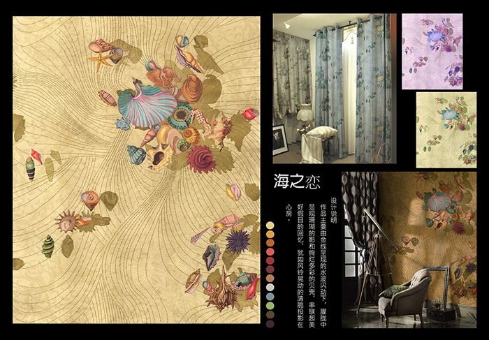 設計學院學生在2014全國院校家居軟裝飾設計大賽中獲獎