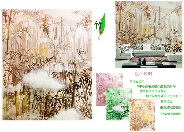 設計學院學生在2014全國院校家居軟裝飾設計大賽中獲獎