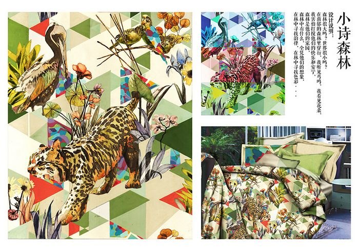 設計學院學生在2014全國院校家居軟裝飾設計大賽中獲獎