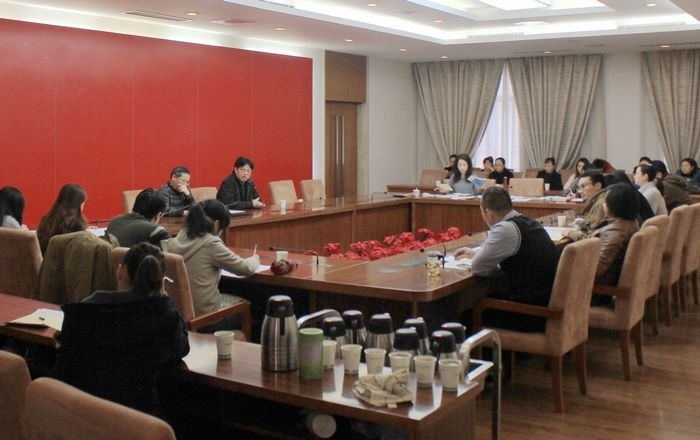 南京藝術學院召開2013年立項項目負責人工作會議