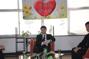 山東旅游職業學院第45期“與院長面對面”活動圓滿結束