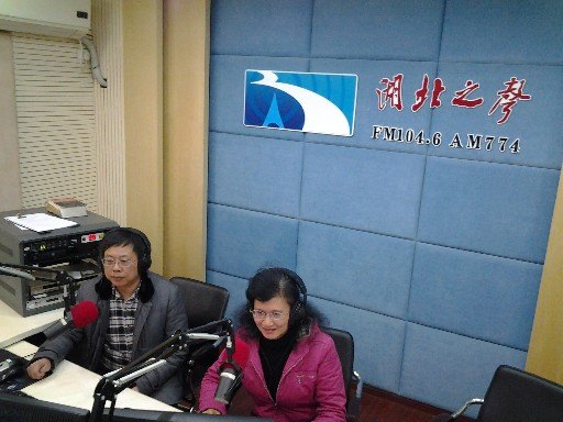 湖北工業大學農機鑒定站專家走進湖北之聲直播室