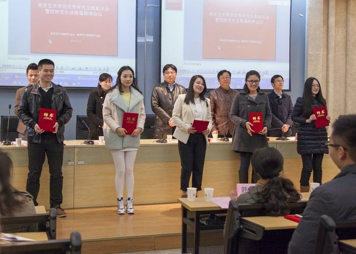 校研究生會換屆聯(lián)席會議暨優(yōu)秀研究生表彰大會成功召開