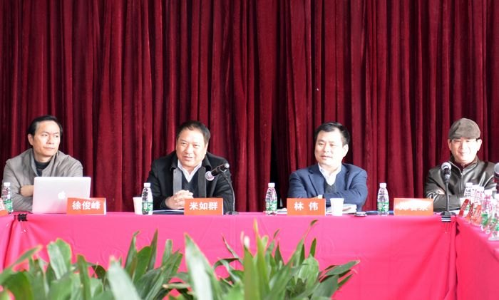 全省書法考級工作專家咨詢研討會首次在南京藝術學院召開