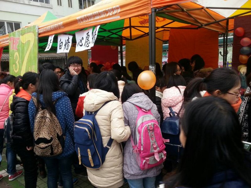 “三七”女生節系列活動圓滿落幕