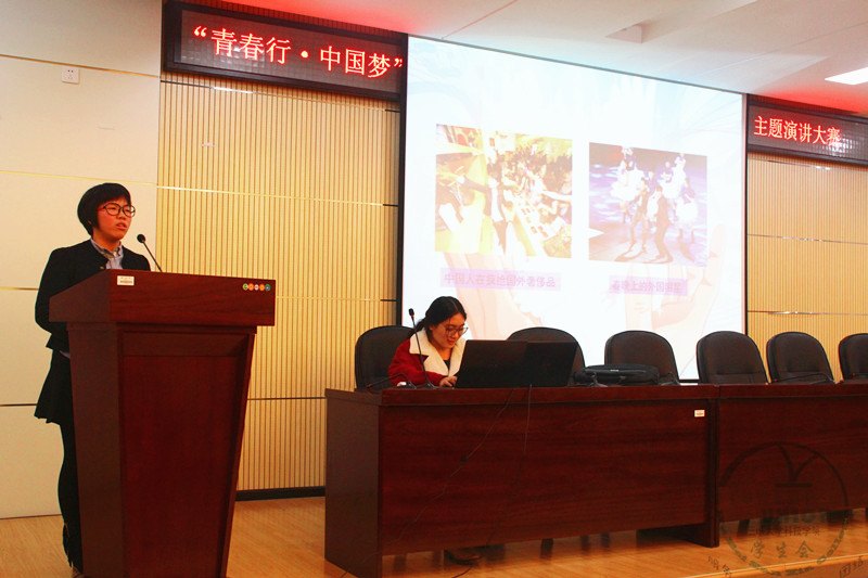 三峽大學科技學院舉行“青春行•中國夢”主題演講