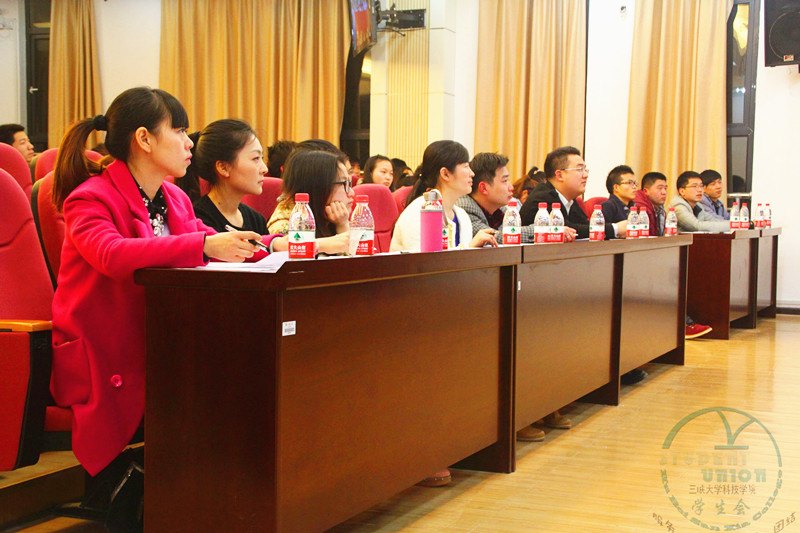 三峽大學科技學院舉行“青春行•中國夢”主題演講