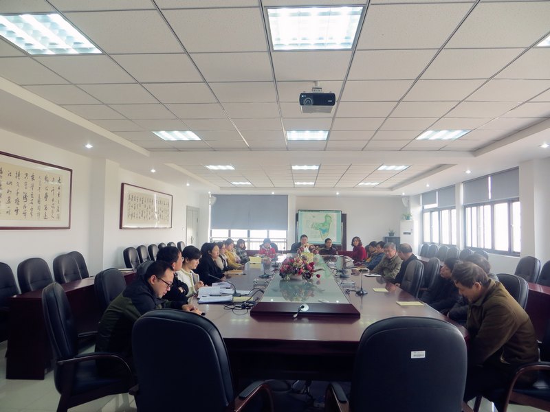 機關(guān)第二黨支部召開第一次全體黨員大會