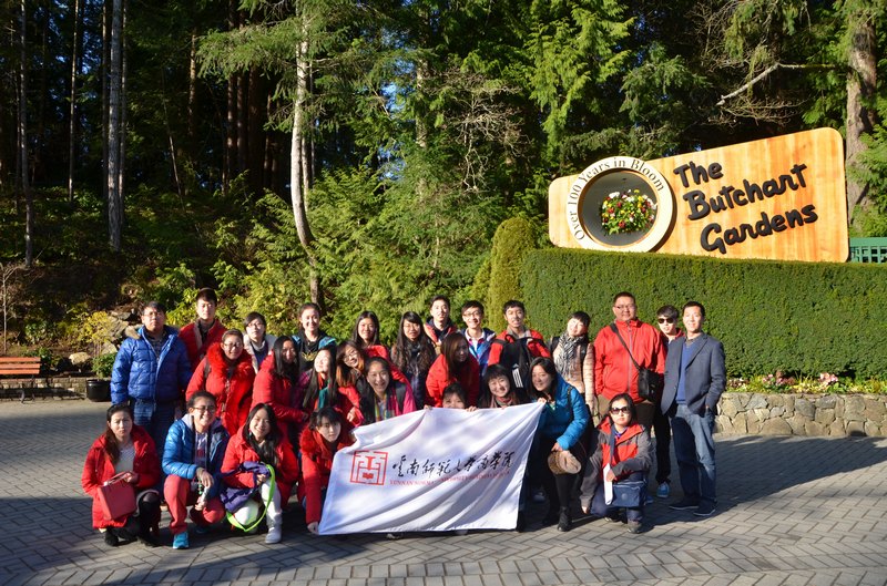 【加拿大中國(guó)青年領(lǐng)袖訓(xùn)練營(yíng)報(bào)道四十】世紀(jì)花園BUTCHART GARDENS