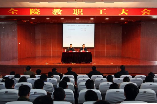 2014,開(kāi)啟學(xué)校“二次創(chuàng)業(yè)”的新征程——南京理工大學(xué)泰州科技學(xué)院召開(kāi)2014年工作布置會(huì)