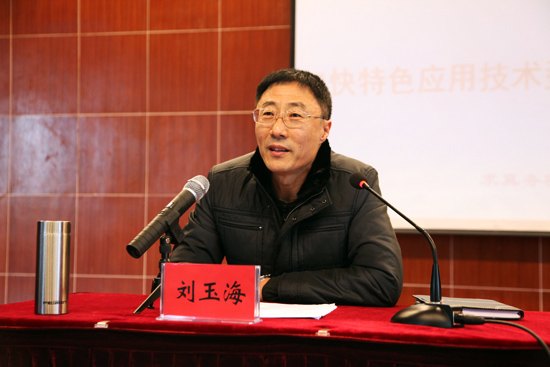 2014,開(kāi)啟學(xué)校“二次創(chuàng)業(yè)”的新征程——南京理工大學(xué)泰州科技學(xué)院召開(kāi)2014年工作布置會(huì)