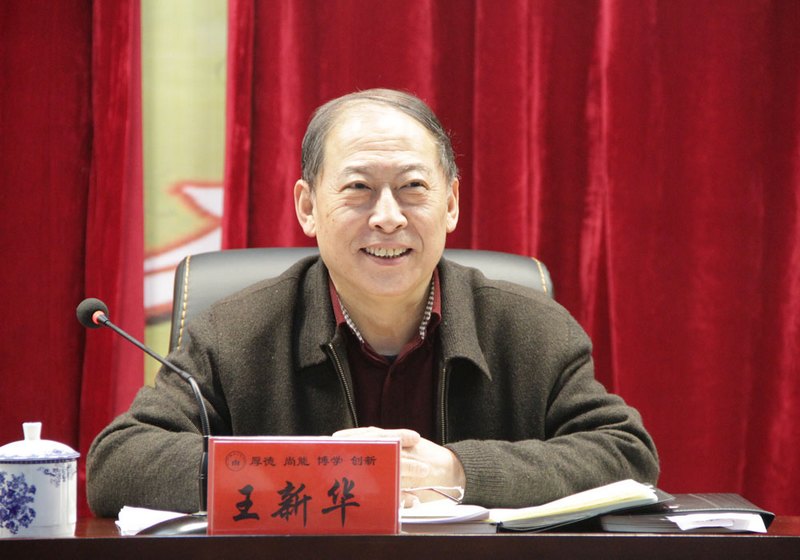 學校專題傳達貫徹全省高校黨建暨2014年度高教工作會議精神