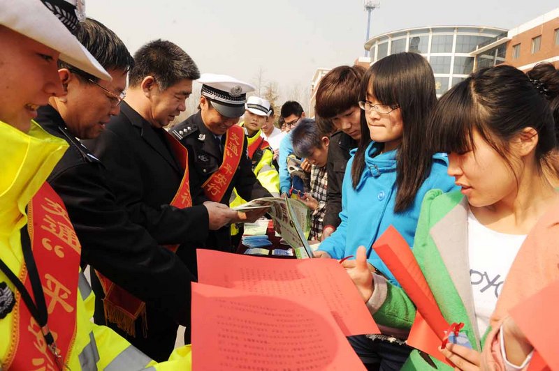 濱州學院春季交通安全宣傳教育周活動啟動