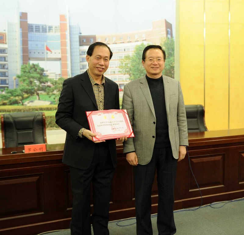 青島科技大學王志憲受聘擔任濱州學院兼職教授