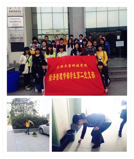 “學雷鋒 保衛(wèi)生” 踐行奉獻精神