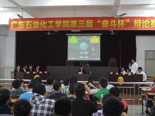 學校第三屆“奮斗杯”大學生辯論賽開鑼
