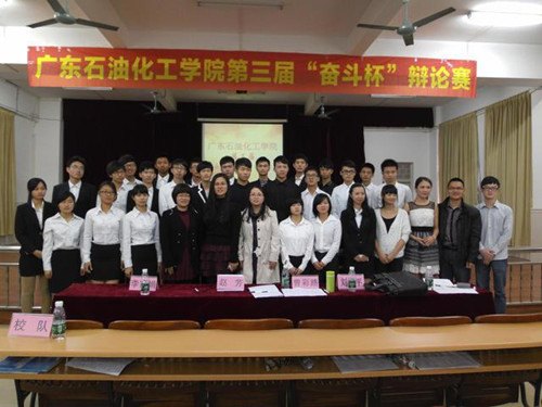 學校第三屆“奮斗杯”大學生辯論賽開鑼