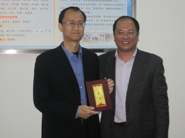 文法學(xué)院到廣東海洋大學(xué)法學(xué)院進(jìn)行交流學(xué)習(xí)