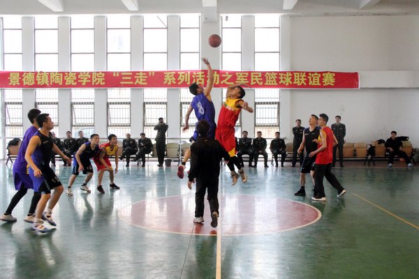 校團(tuán)委舉辦“三走”系列活動(dòng)之軍民籃球聯(lián)誼賽