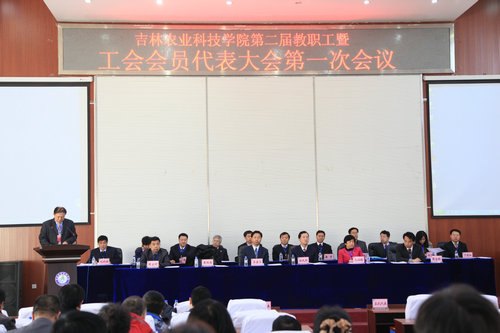 求真務(wù)實促和諧 凝心聚力謀發(fā)展求真務(wù)實促和諧 凝心聚力謀發(fā)展