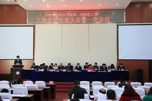 求真務(wù)實促和諧 凝心聚力謀發(fā)展求真務(wù)實促和諧 凝心聚力謀發(fā)展