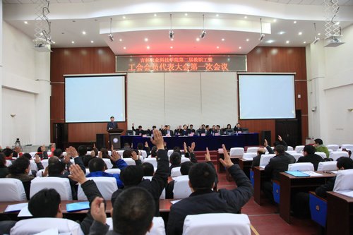 求真務(wù)實促和諧 凝心聚力謀發(fā)展求真務(wù)實促和諧 凝心聚力謀發(fā)展