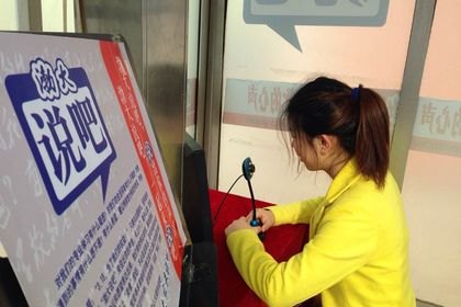 傾聽學生聲音創新交流渠道  “渤大說吧”火熱進行